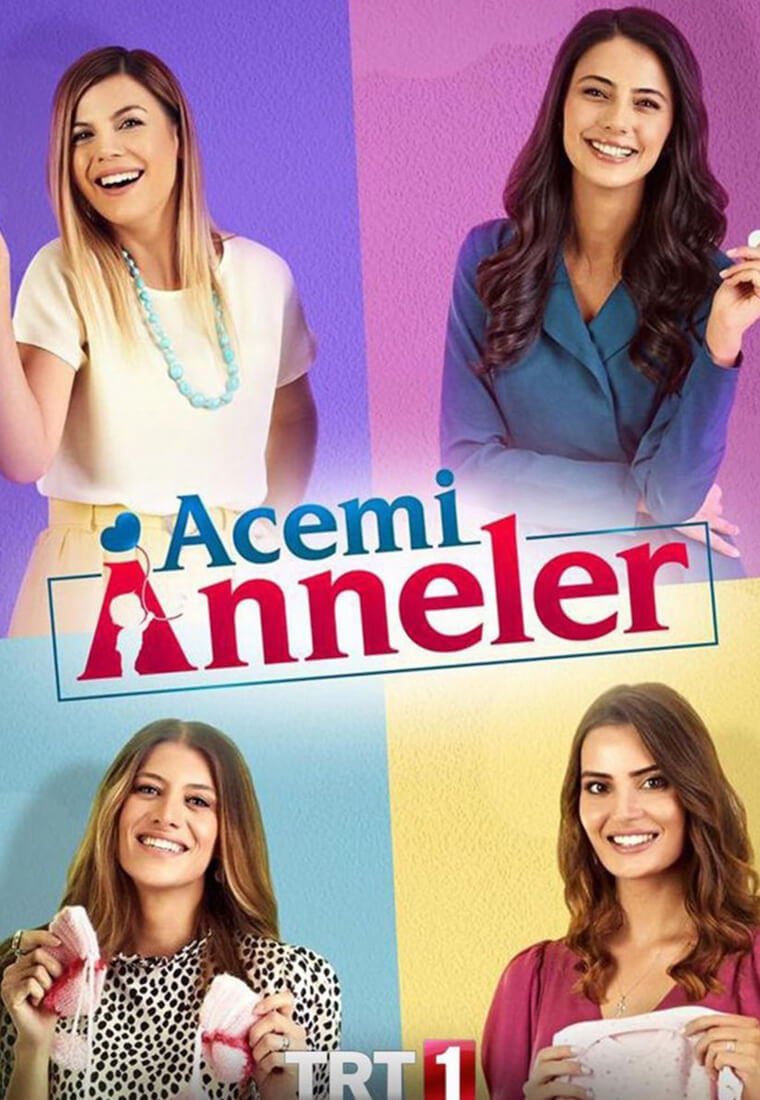 Турецкий сериал Неопытные мамы