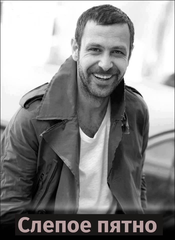 Турецкий сериал Слепое пятно