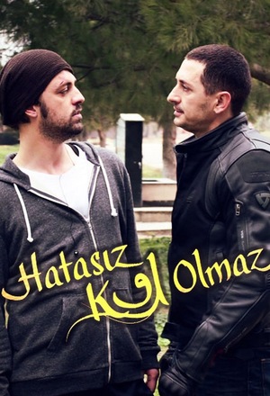 Турецкий сериал Никто не безгрешен