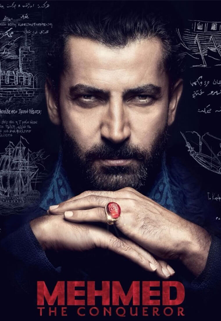 Турецкий сериал Завоеватель