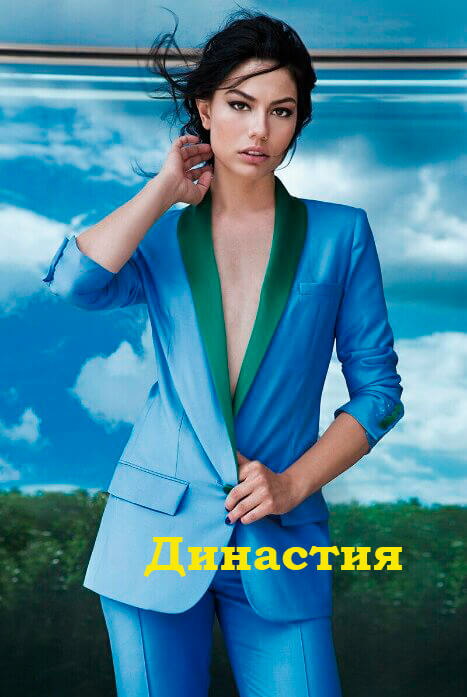 Турецкий сериал Династия