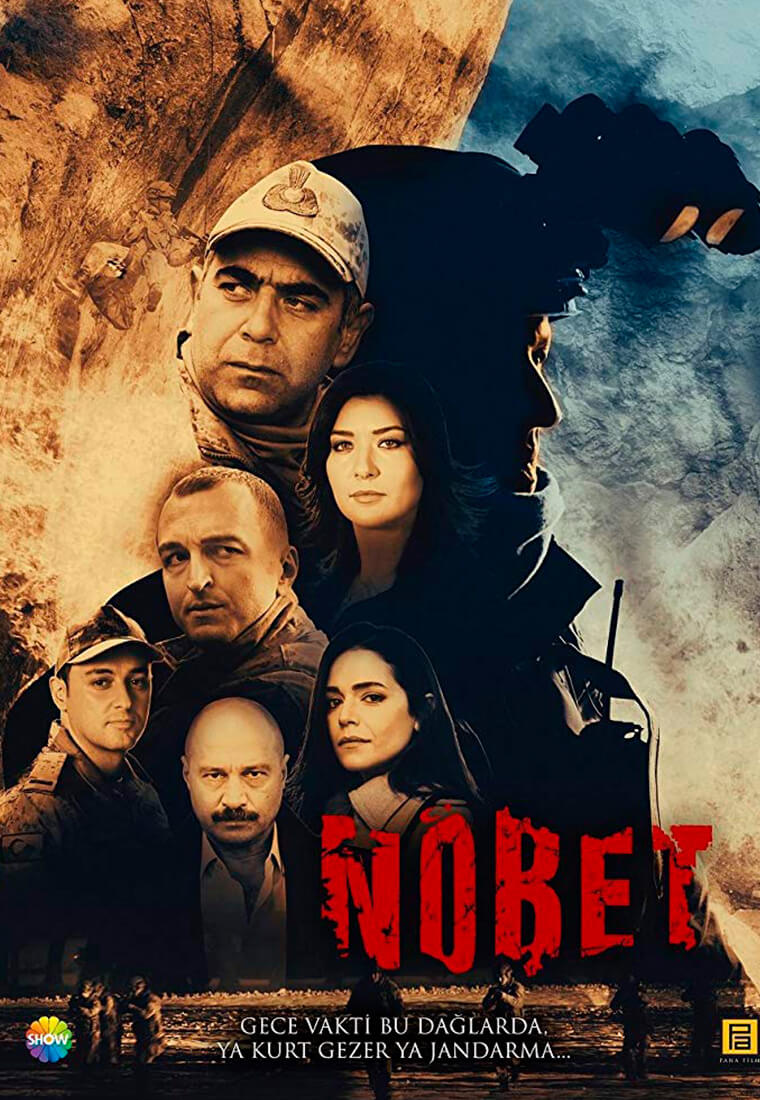 Турецкий сериал Дежурство