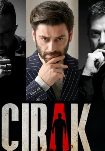 Турецкий сериал Новичок