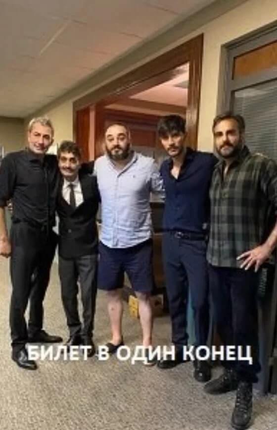 Турецкий сериал Билет в один конец