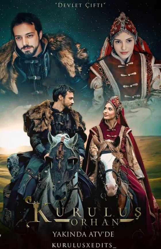 Основание: Орхан 16 серия