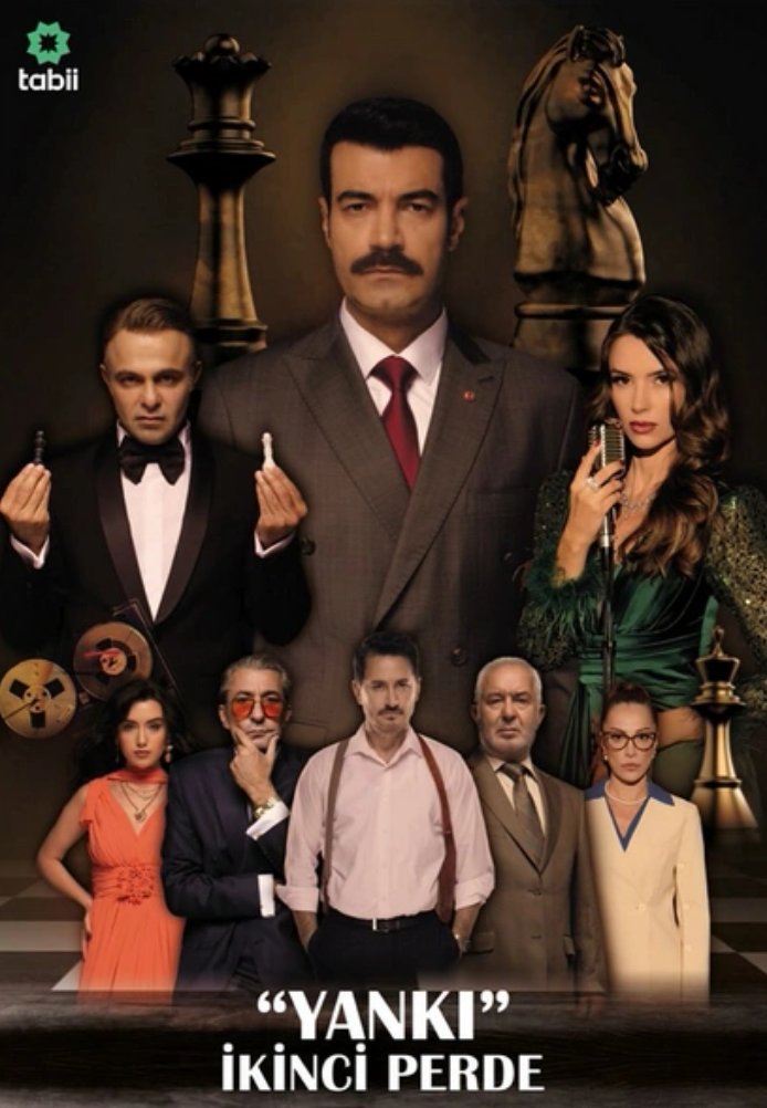 Турецкий сериал Эхо: Второй акт